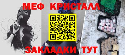дмт Партизанск