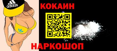 каннабис Первоуральск