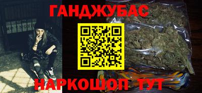 каннабис Первоуральск