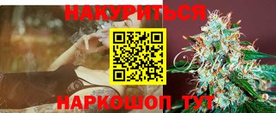 каннабис Первоуральск