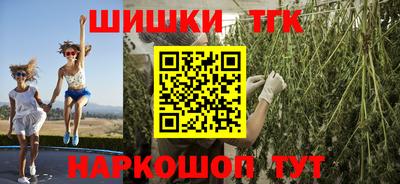каннабис Первоуральск
