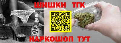 каннабис Первоуральск