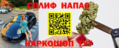 меф Пенза