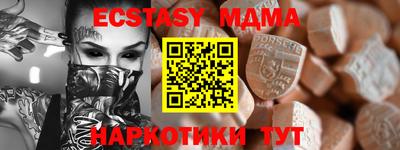 таблы Пушкино