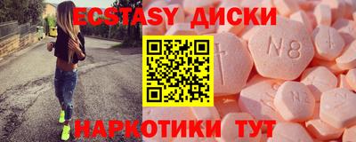 меф Пенза