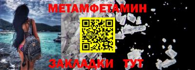 дмт Партизанск