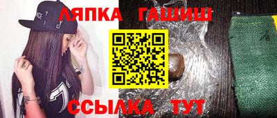 таблы Пушкино