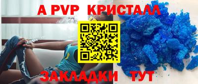 меф Пенза