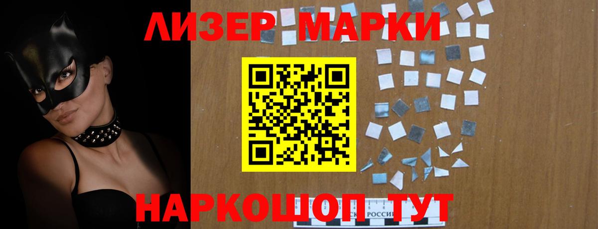 ЛСД экстази кислота  Лсд 25 экстази  Сертолово  ЛСД экстази кислота  Вход с VPN 