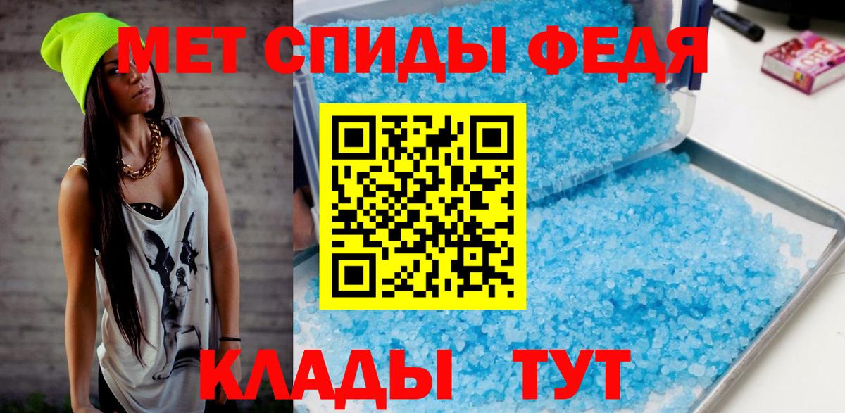 Метамфетамин мет Сертолово