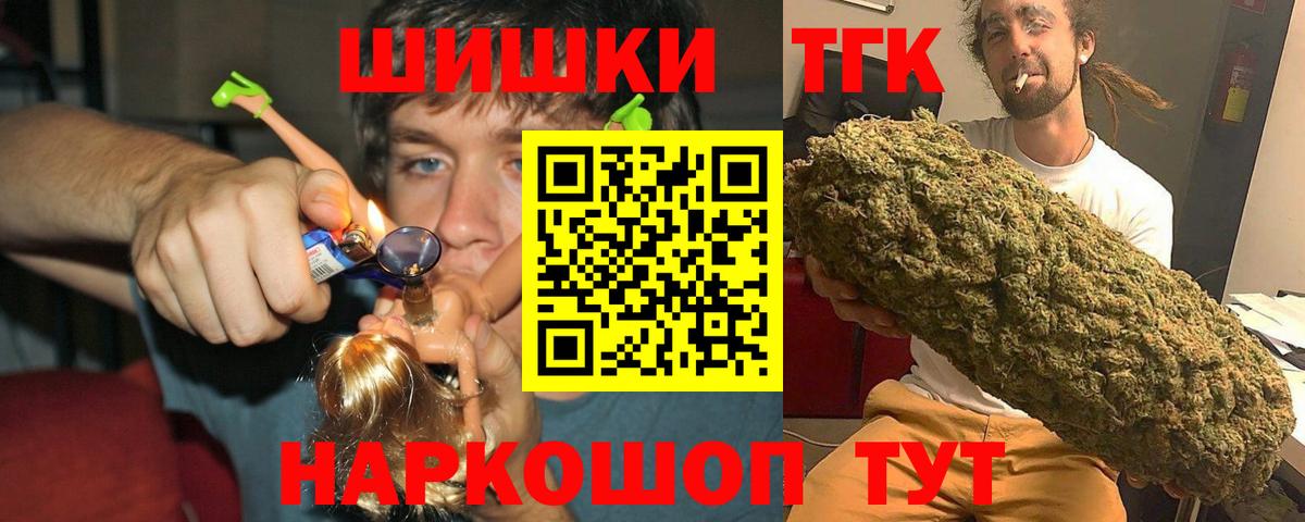 Канабис Amnesia  Вход с VPN  Шишки марихуана Bruce Banner  Сертолово 
